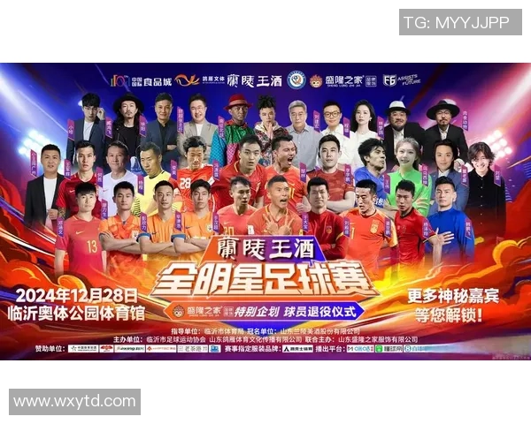 中国退役足球明星风采回顾与未来发展探索 中国退役足球明星风采回顾与未来发展探索