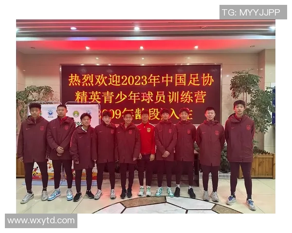 中国足球崛起的小球星们:他们的未来与挑战